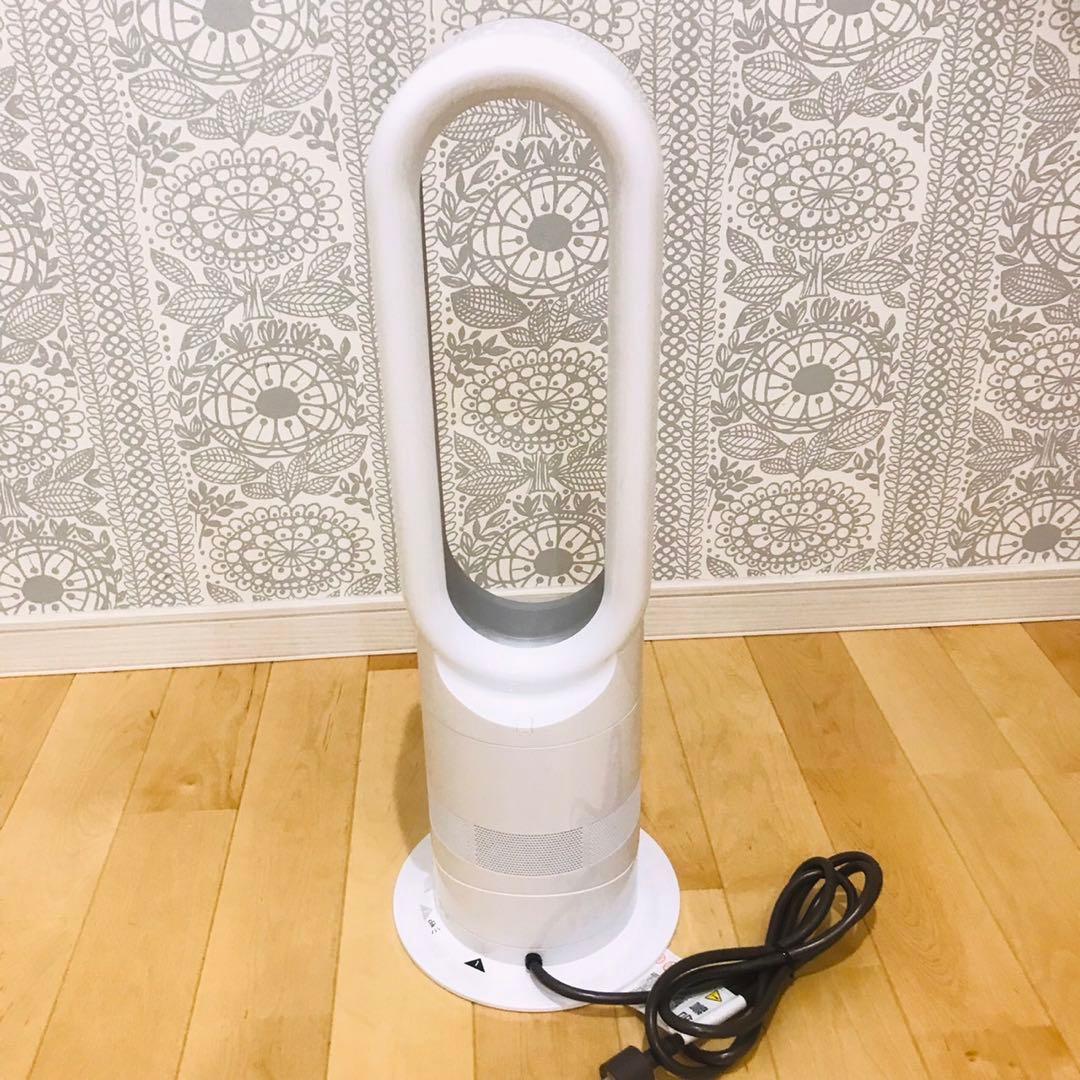 Dyson ダイソン AM05 Hot+Cool ホット＋クール 白