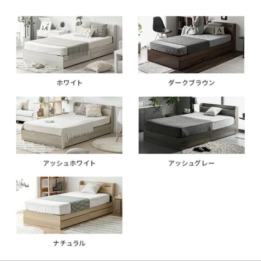 ダブルベッドフレーム モダンデコ　USBポート付き　アッシュグレー