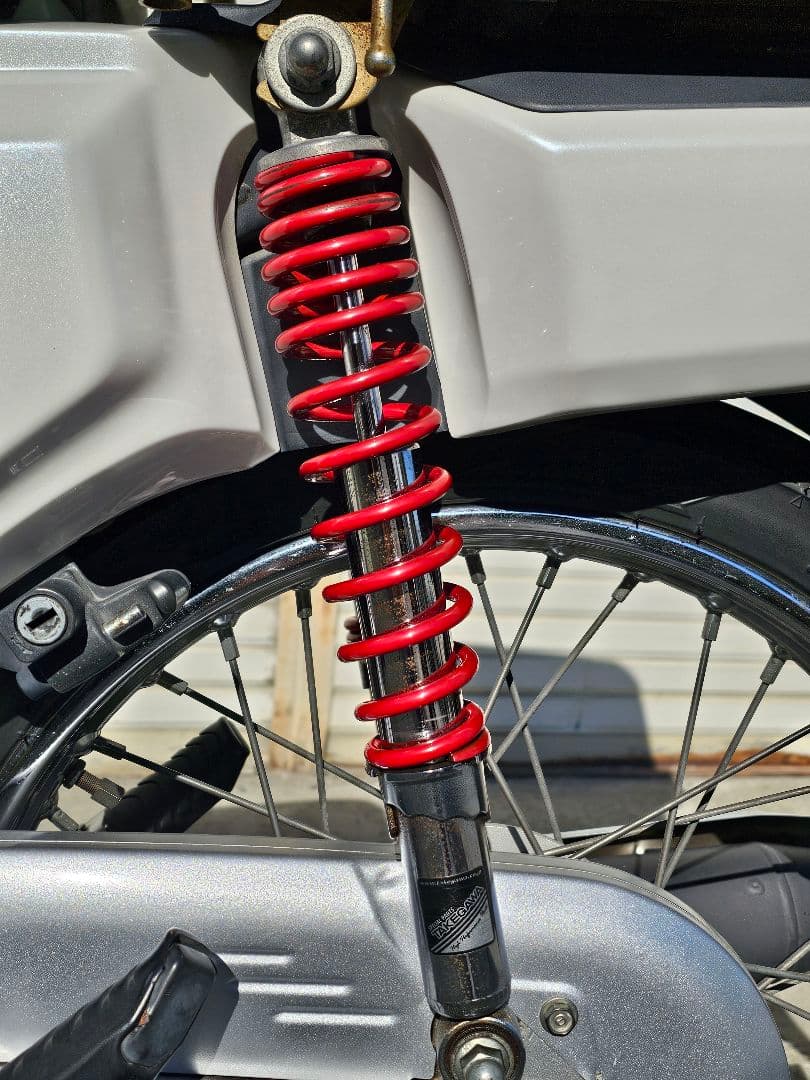 スーパーカブ リアサスペンション 330mm