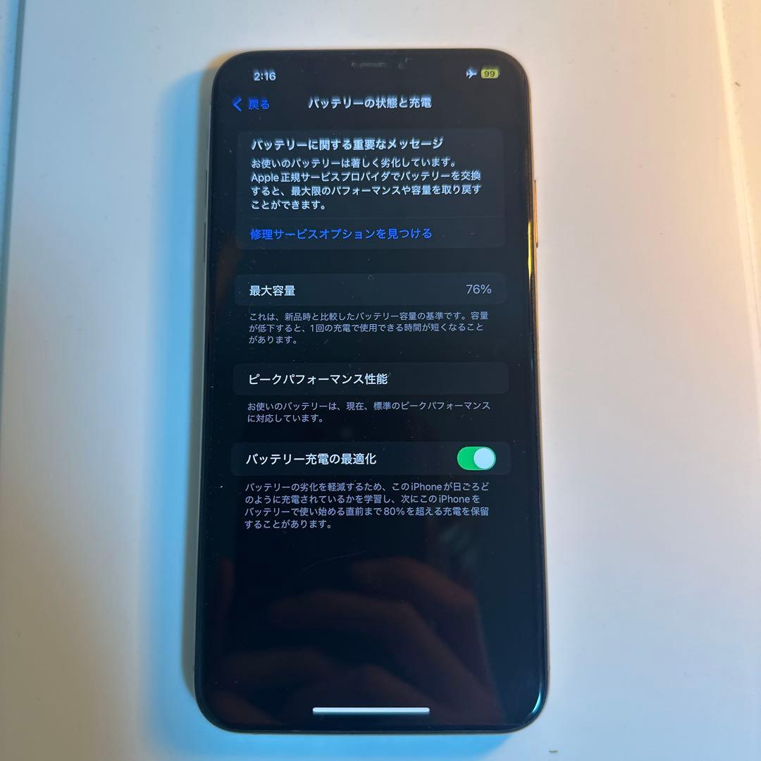 Apple iPhone Xsmax 256gb 香港版 simフリー