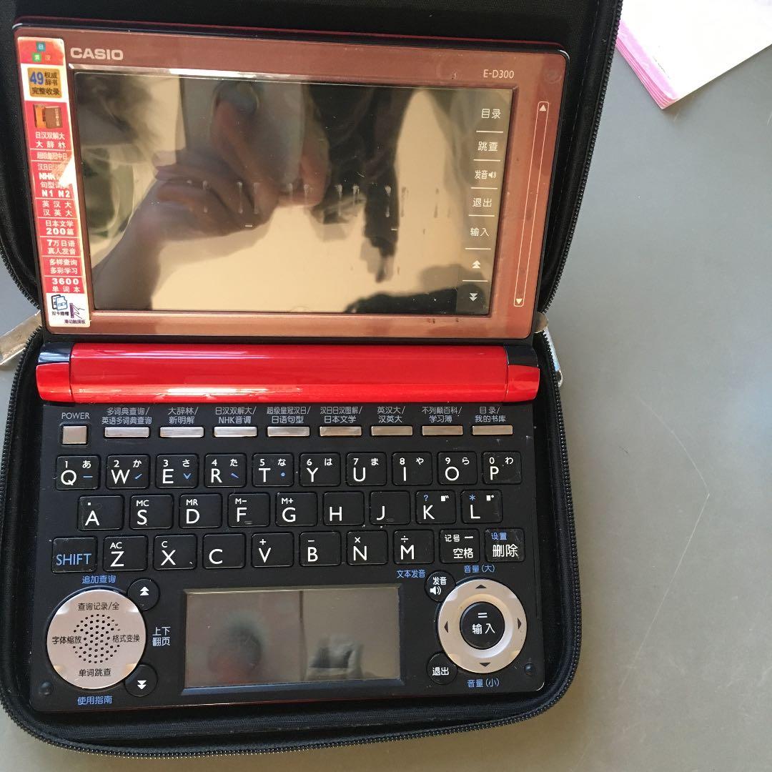 Casio電車辞書