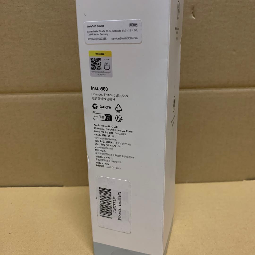 新品未開封　Insta360 超長い自撮り棒、3mカーボンファイバー製