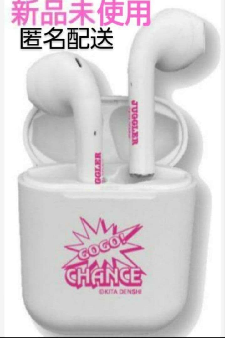 JUGGLER ワイヤレスイヤホン ピンク おまけ付き ２点