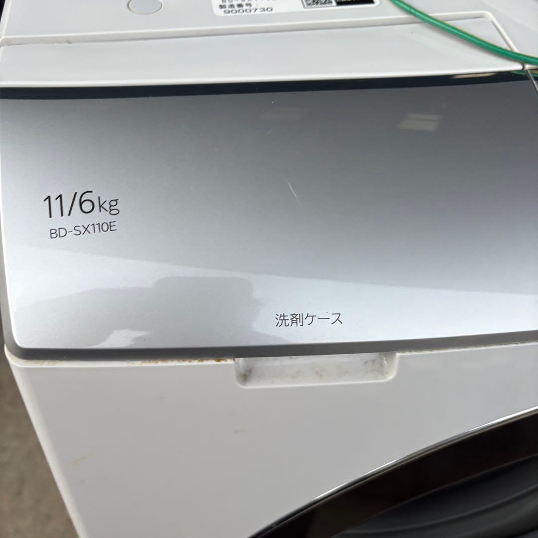 岸170 HITACHI ドラム式洗濯機 BD-SX110ER 11kg