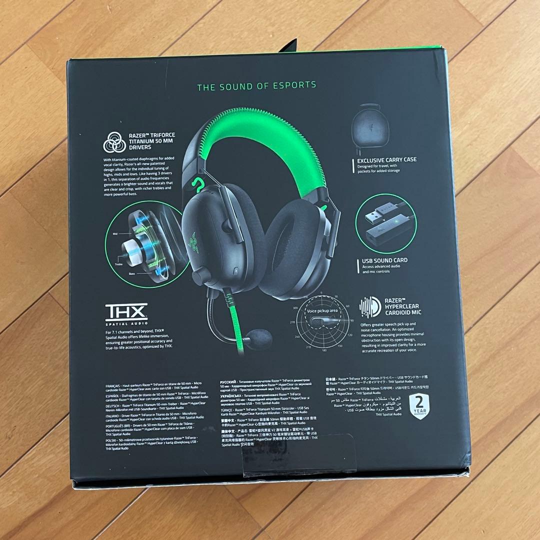 Razer BlackShark V2 + USBサウンドカード 美品ヘッドホン