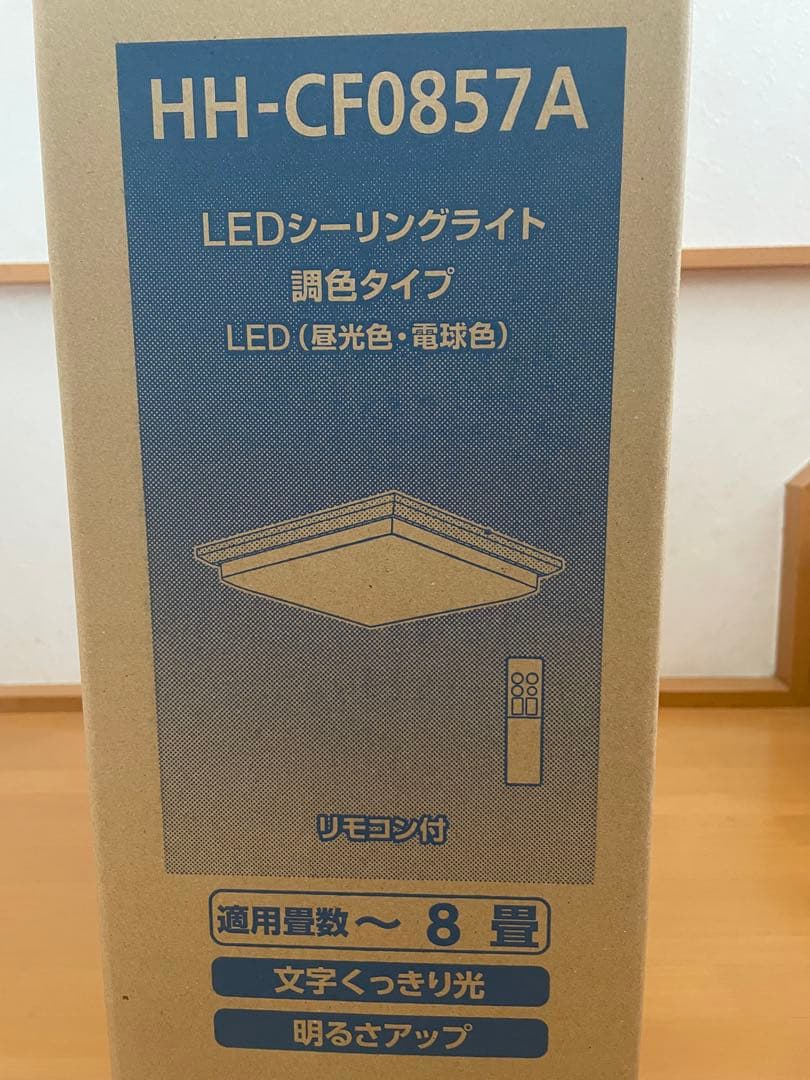 パナソニック　シーリング