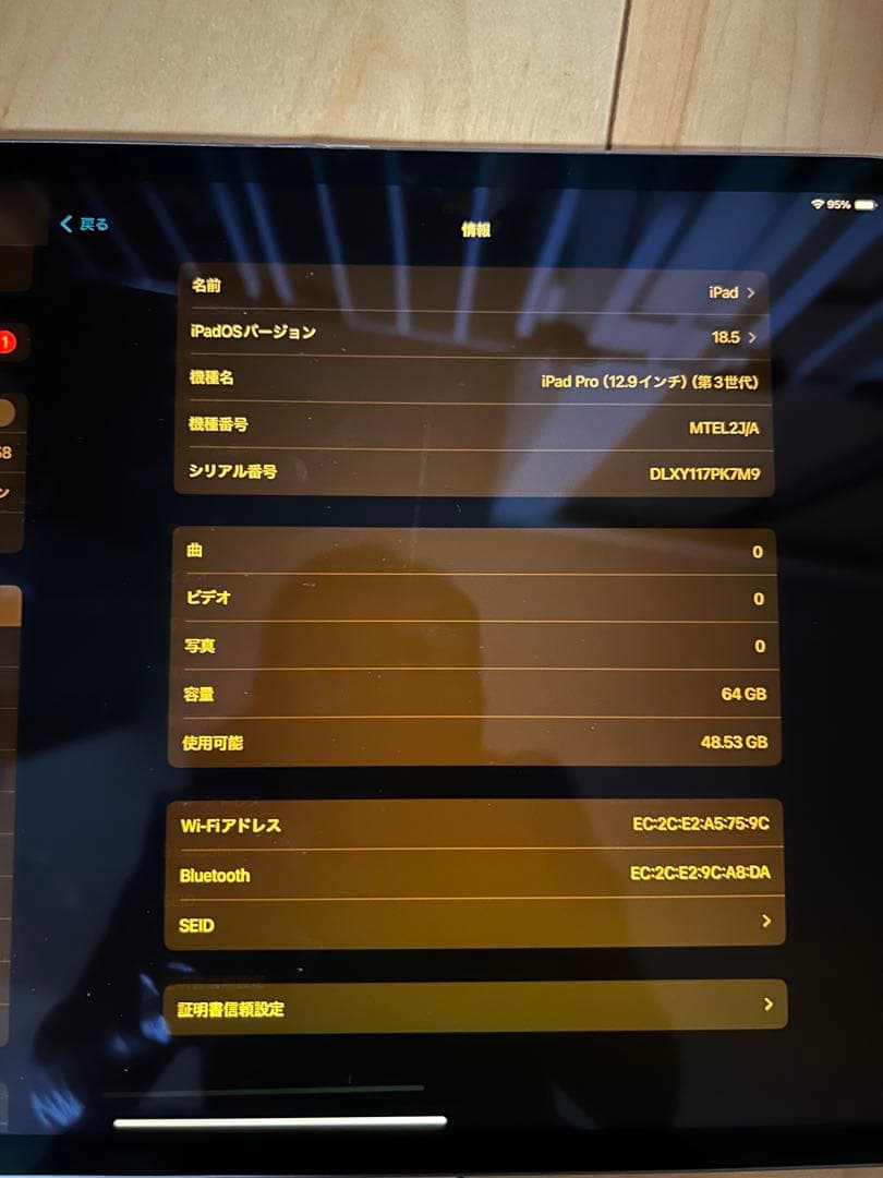 【ジャンク品】 iPad Pro 12.9インチ 第3世代 64GB WiFi