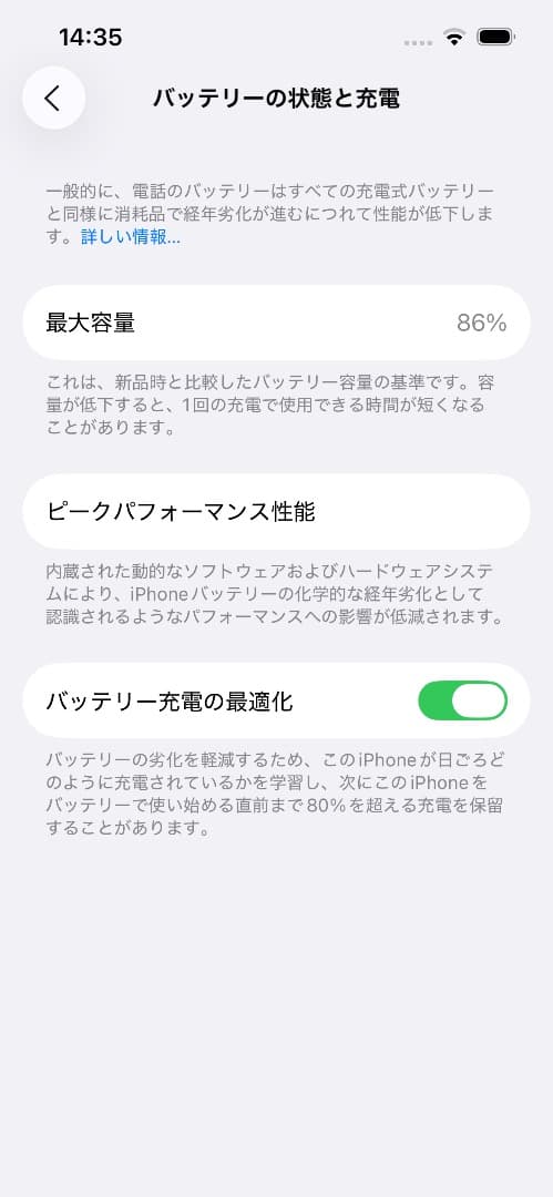 Apple iPhone 13 スターライト 128GB