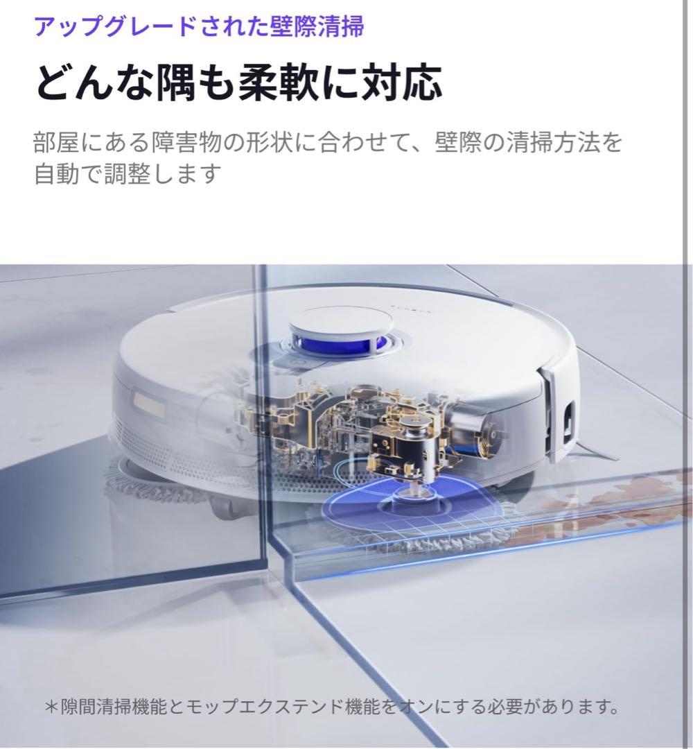 新品 NARWAL Freo z10 ロボット掃除機 本体 水拭きモップ掛け