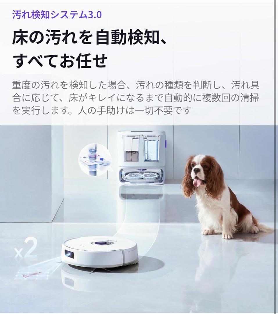 新品 NARWAL Freo z10 ロボット掃除機 本体 水拭きモップ掛け