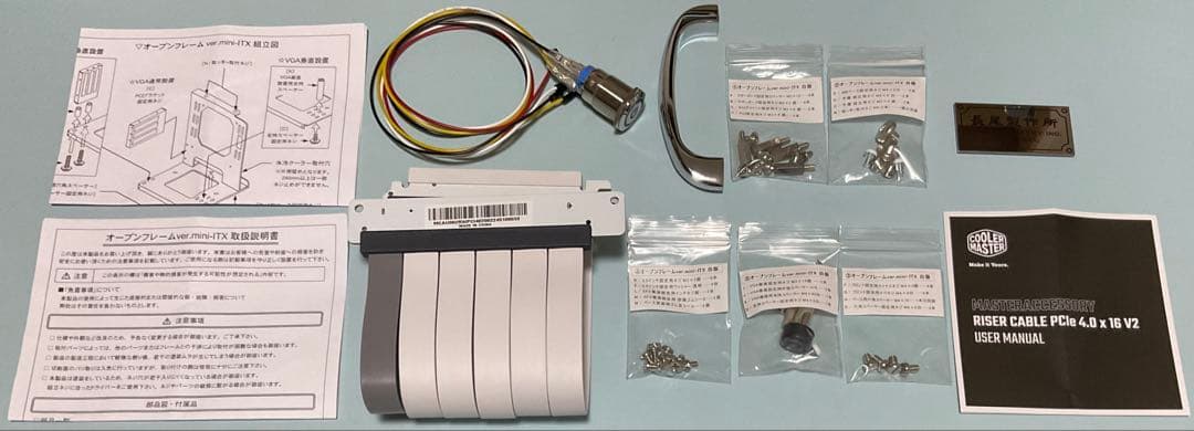 【自作PC】オープンフレーム+CPUクーラー+ライザーケーブル