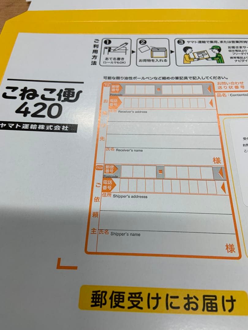 両替機　EMS-7 識別機　中古品　領収書OK ※鉄板は要返却