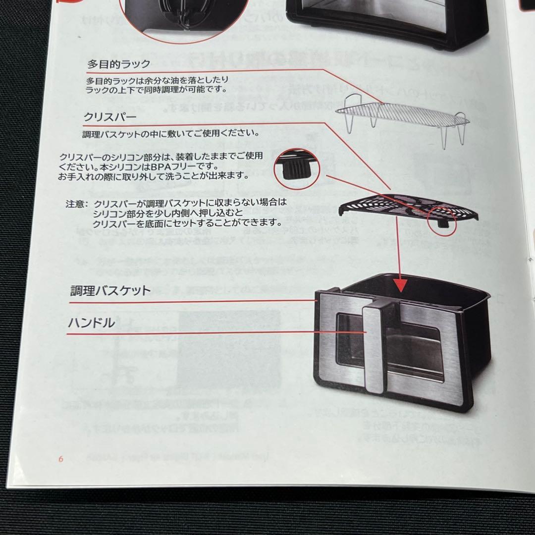 A3【used】グルミア 8-QT / 7.6L エアフライヤー GAF858