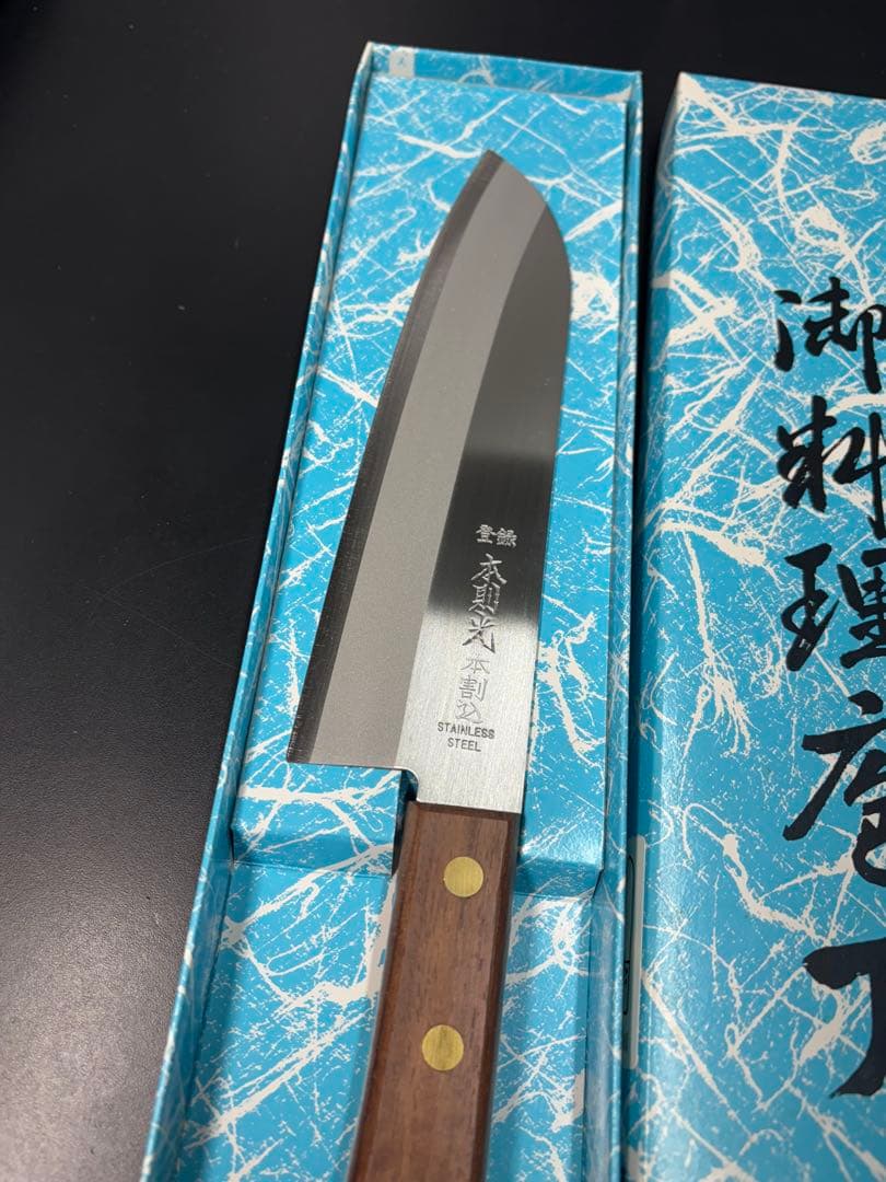 【未使用極美品】本則光 最高級包丁 本割込 名匠 三徳包丁