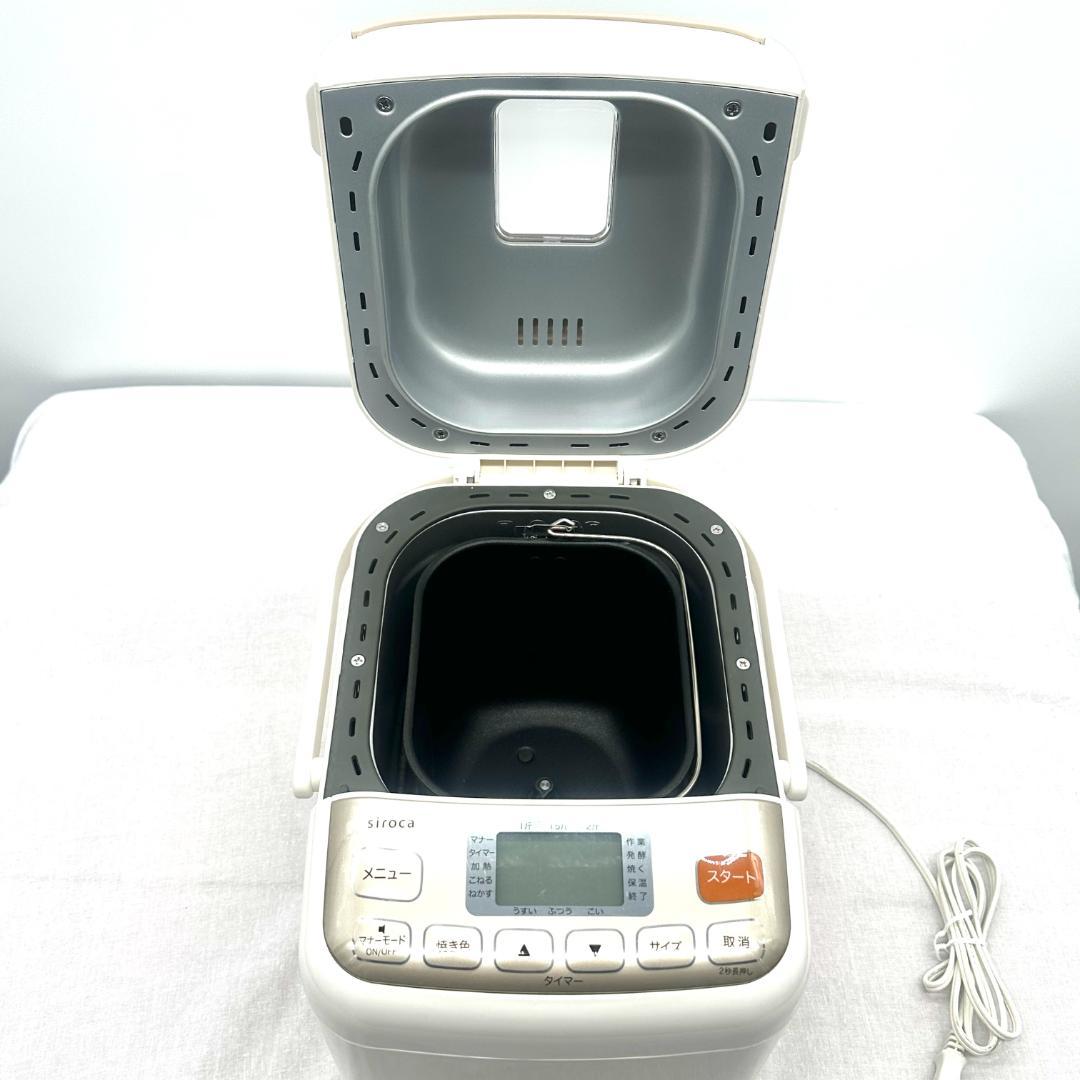 シロカ 全自動ホームベーカリー SHB-712(WS) ホワイト