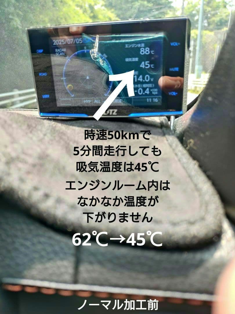 N-ONE N-BOX N-WGN エアクリーナーインタークーラーエアーガイド