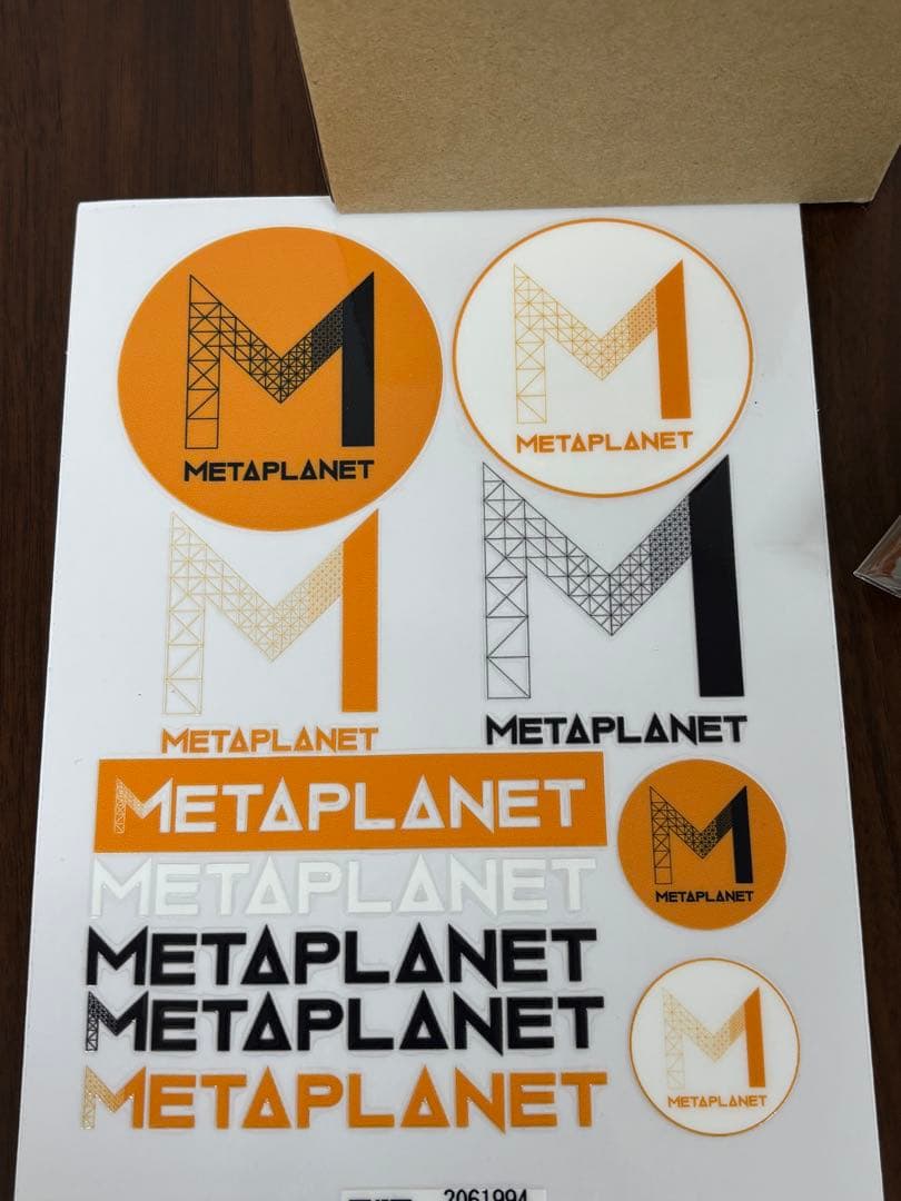 メタプラネット PLANETGEAR 4点セット