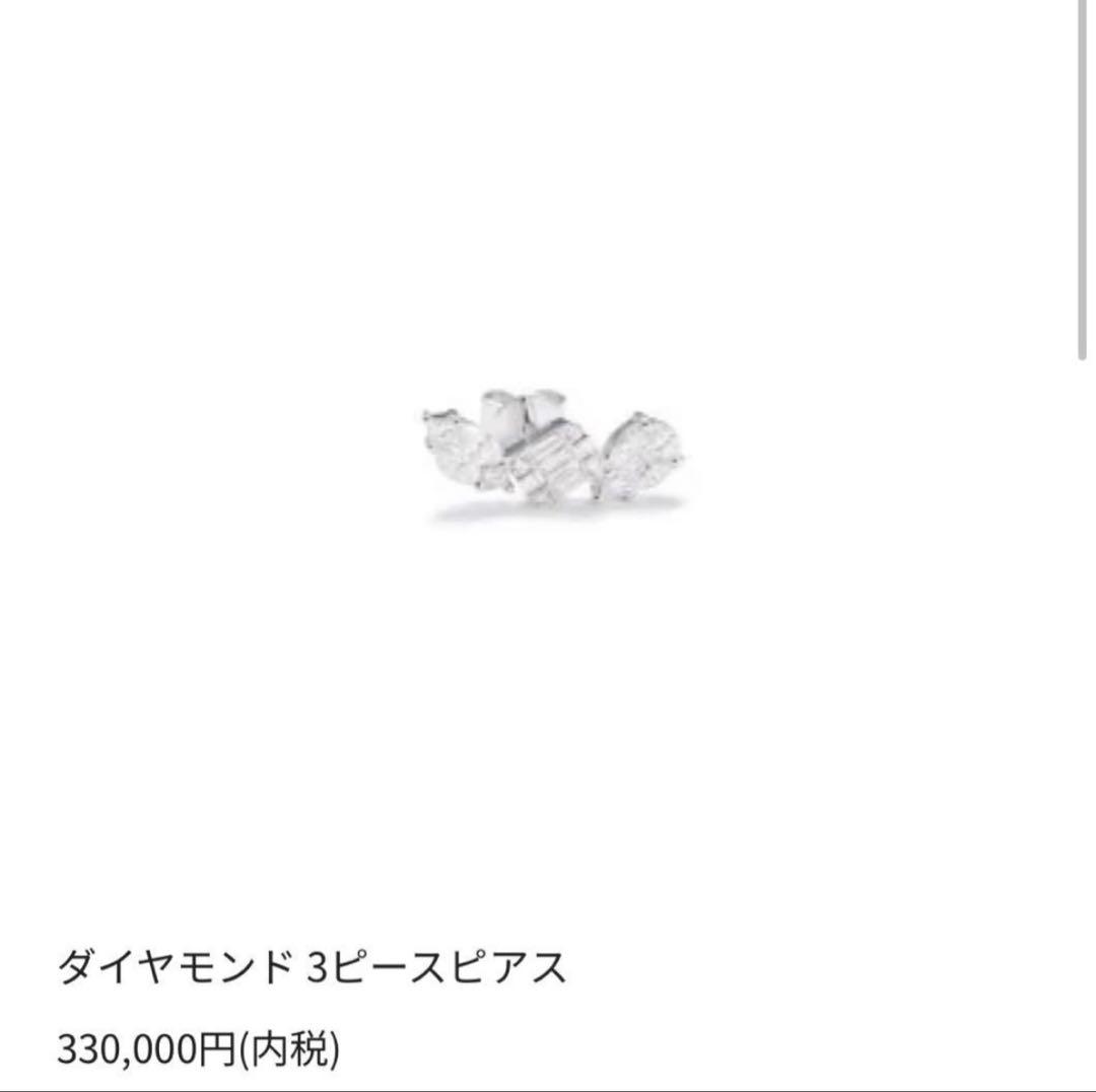 sinme ダイヤモンド 3ピースピアス 定価330,000円 箱付き