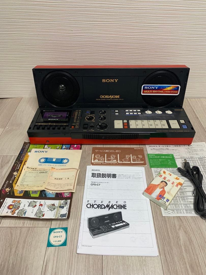 希少 高機能ステレオラジカセ 分離型スピーカー 完動品 CFS-C7ソニー