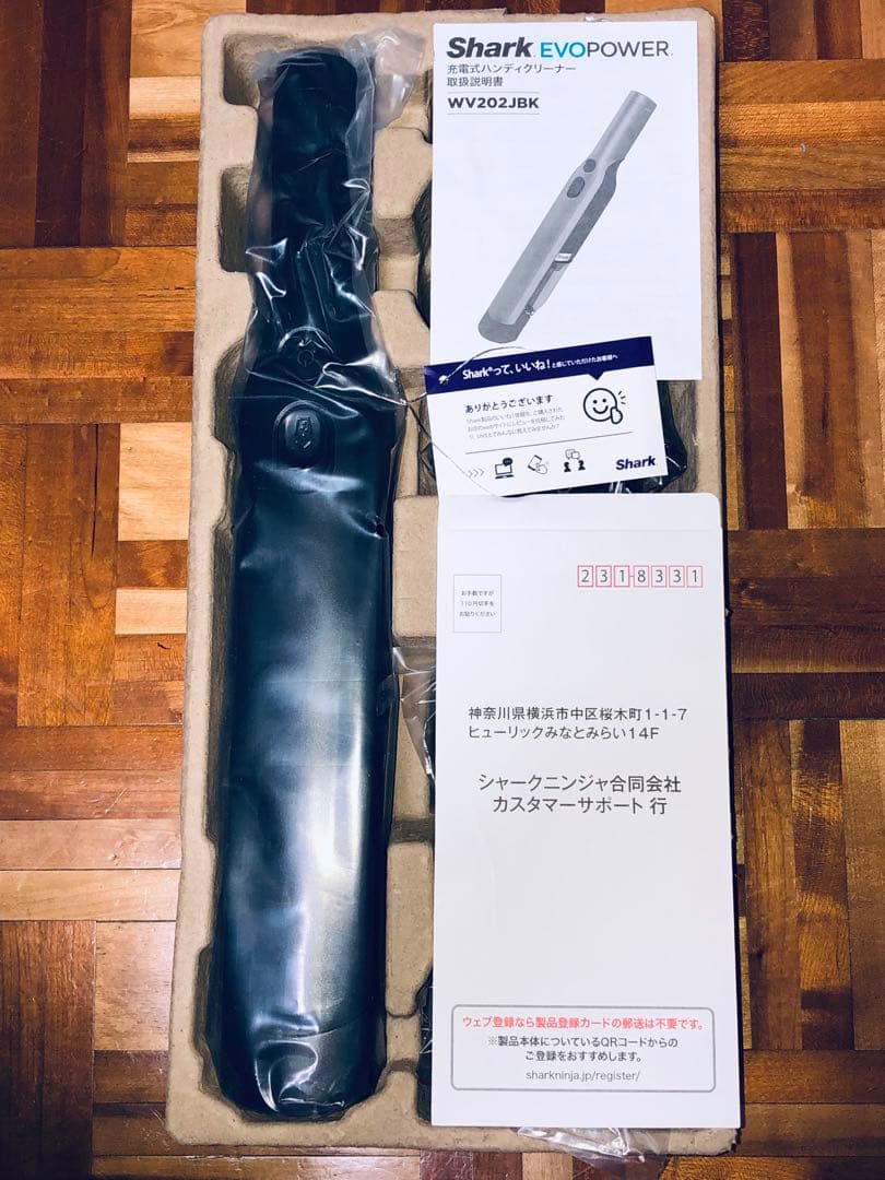 ヨドバシ夢のお年玉箱 福袋 2026 掃除機ダブルセット Dyson Shark