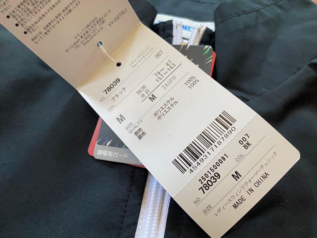 YONEX ヨネックス レディース ウィンドウォーマー チュニック M