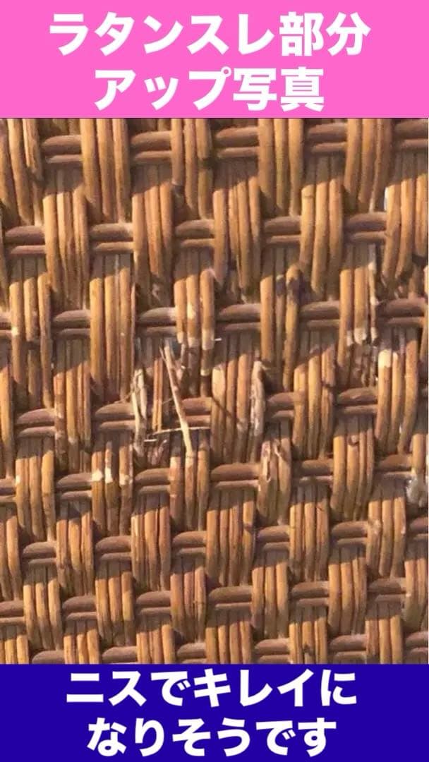 希少♦️高級リゾート風♦️ゆったり ラタンソファ♦️アジアン ヴィンテージ♦️送料込