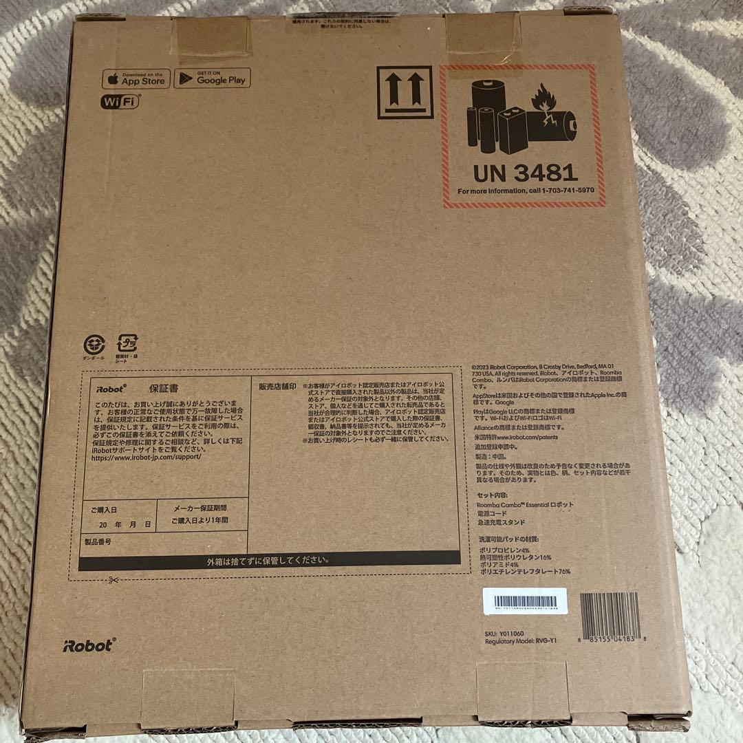 iRobot Roomba Combo Essential ロボット掃除機ルンバ