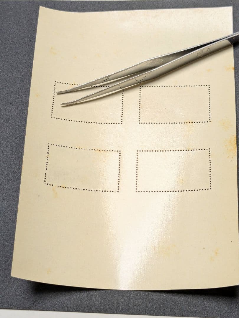 銭単位国立公園切手　霧島小型シート