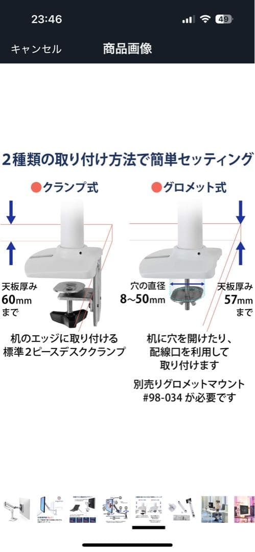 ERGOTRON エルゴトロン LX デスク モニターアーム （クランプ式）