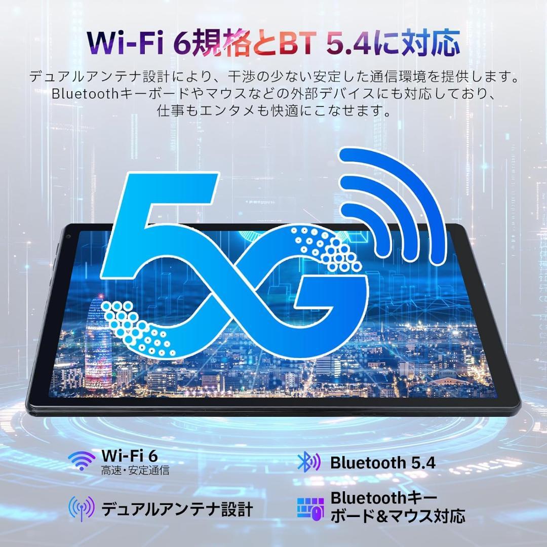 タブレット 10インチ 14GB+128GB+1TB拡張 wi-fi6モデル 8