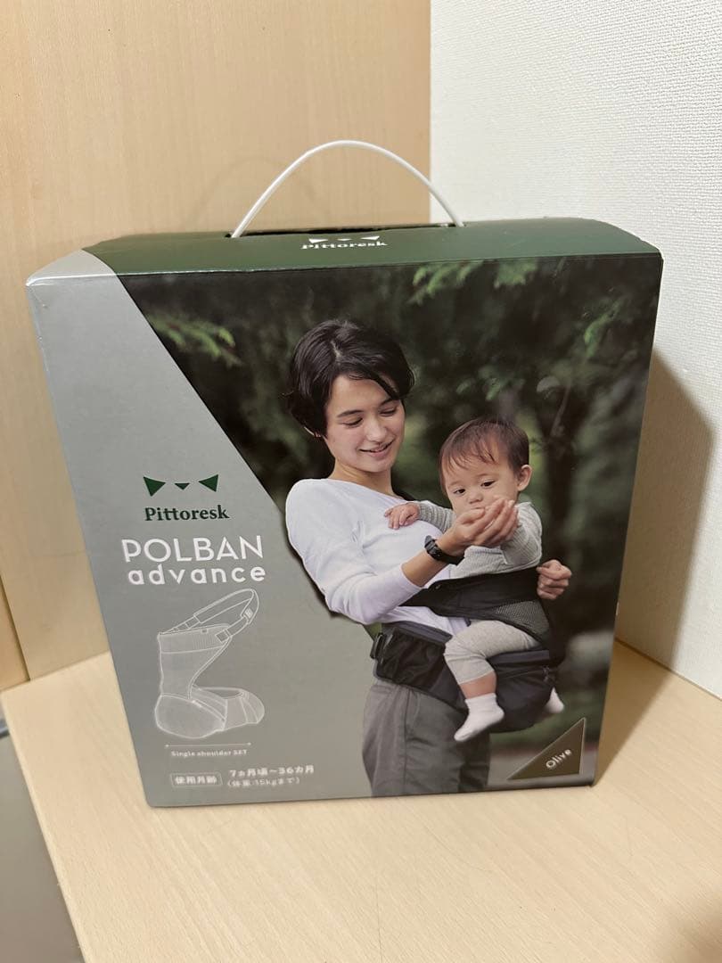 【極美品】ポルバンアドバンス ピトレスク POLBAN ADVANCE