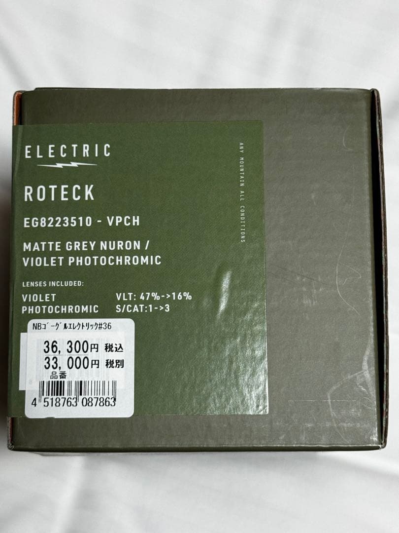 エレクトリック ELECTRIC ゴーグル ROTECK