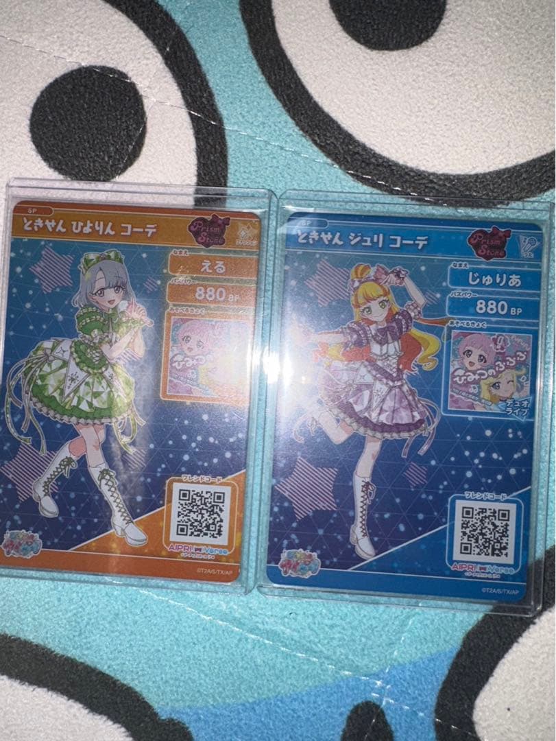 超ときめき宣伝部 アイプリ カード