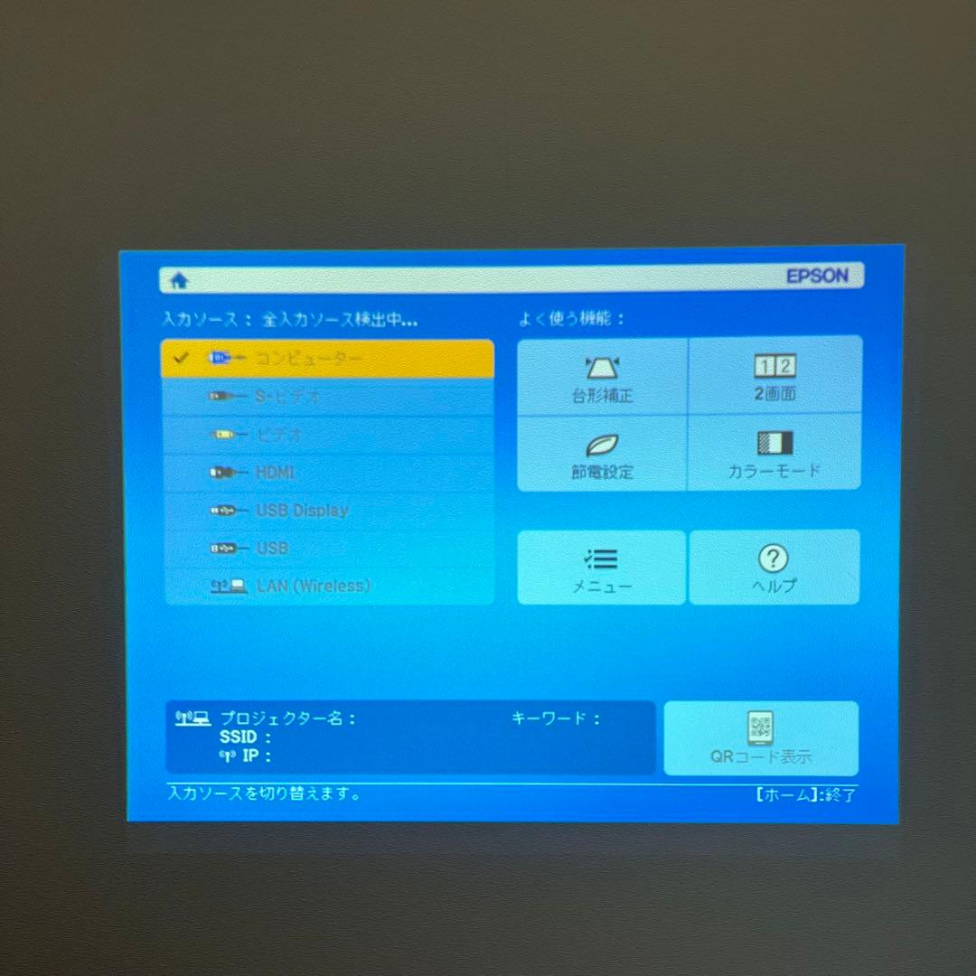 EPSON EB-S04 プロジェクター 本体 付属品あり