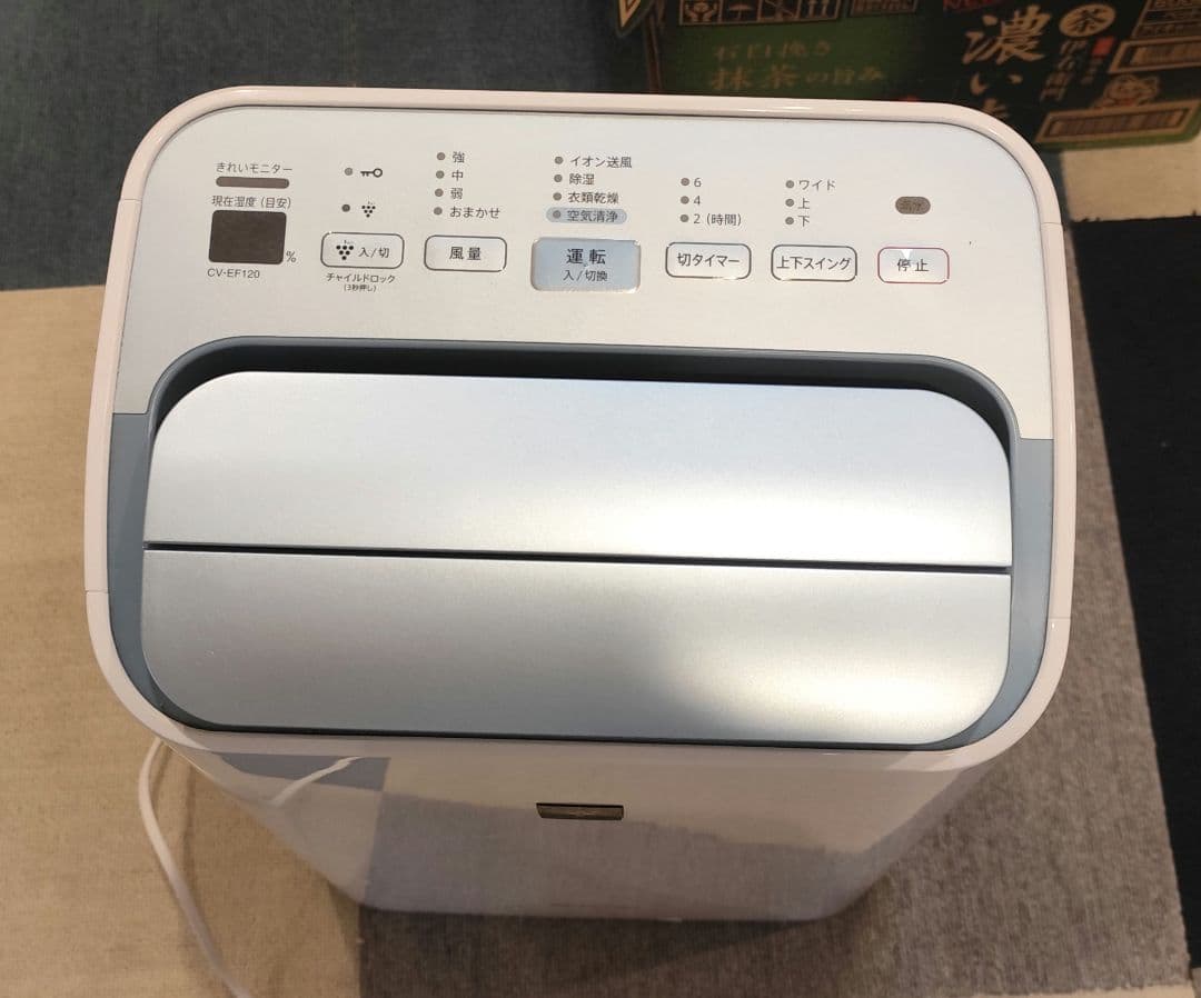 CV-EF120 空気清浄機　2024年製
