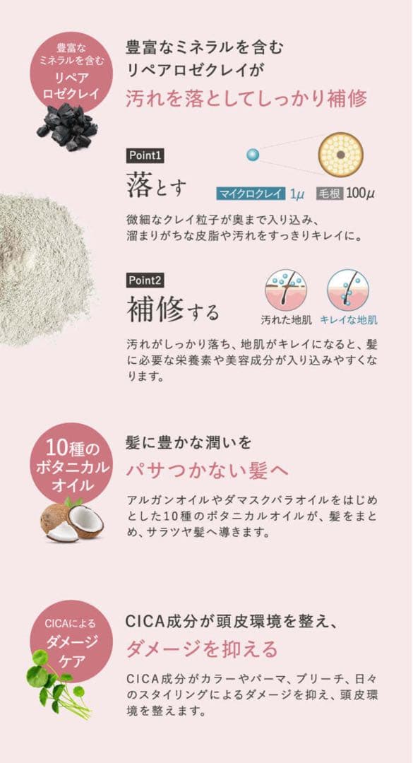 新ボトルcocone クレイクリームシャンプー