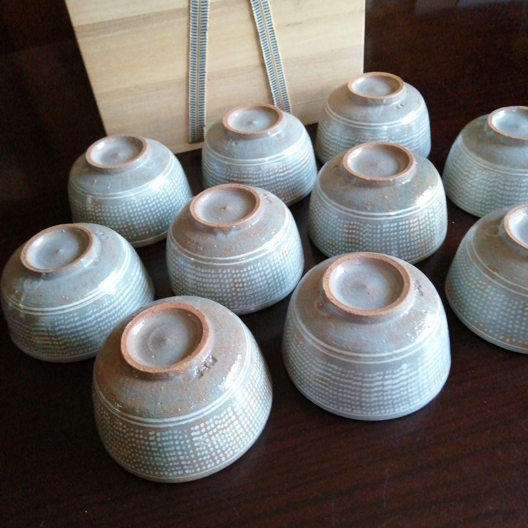 萬古焼　楽山窯　三島手汲出碗　10客　8.5cm