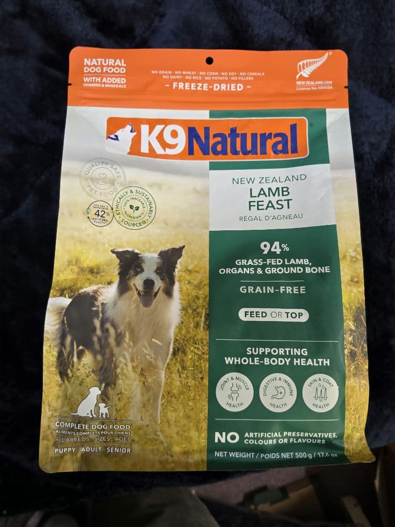 K9 Natural ラム フィースト 500g 2個