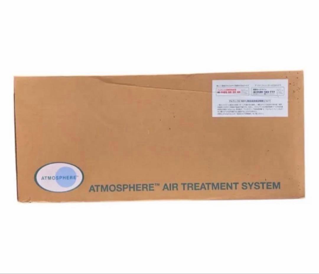 新品未使用　アムウェイ　アトモスフィア空気清浄機