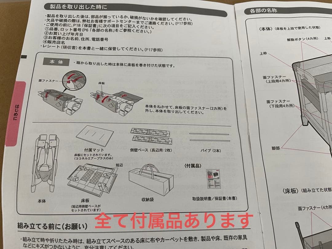 【美品】アップリカココネルエアープラスAB　グレー 最上級モデル