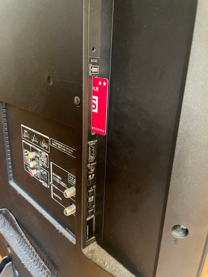 まさひろ様 TOSHIBA 大画面テレビ　50インチ