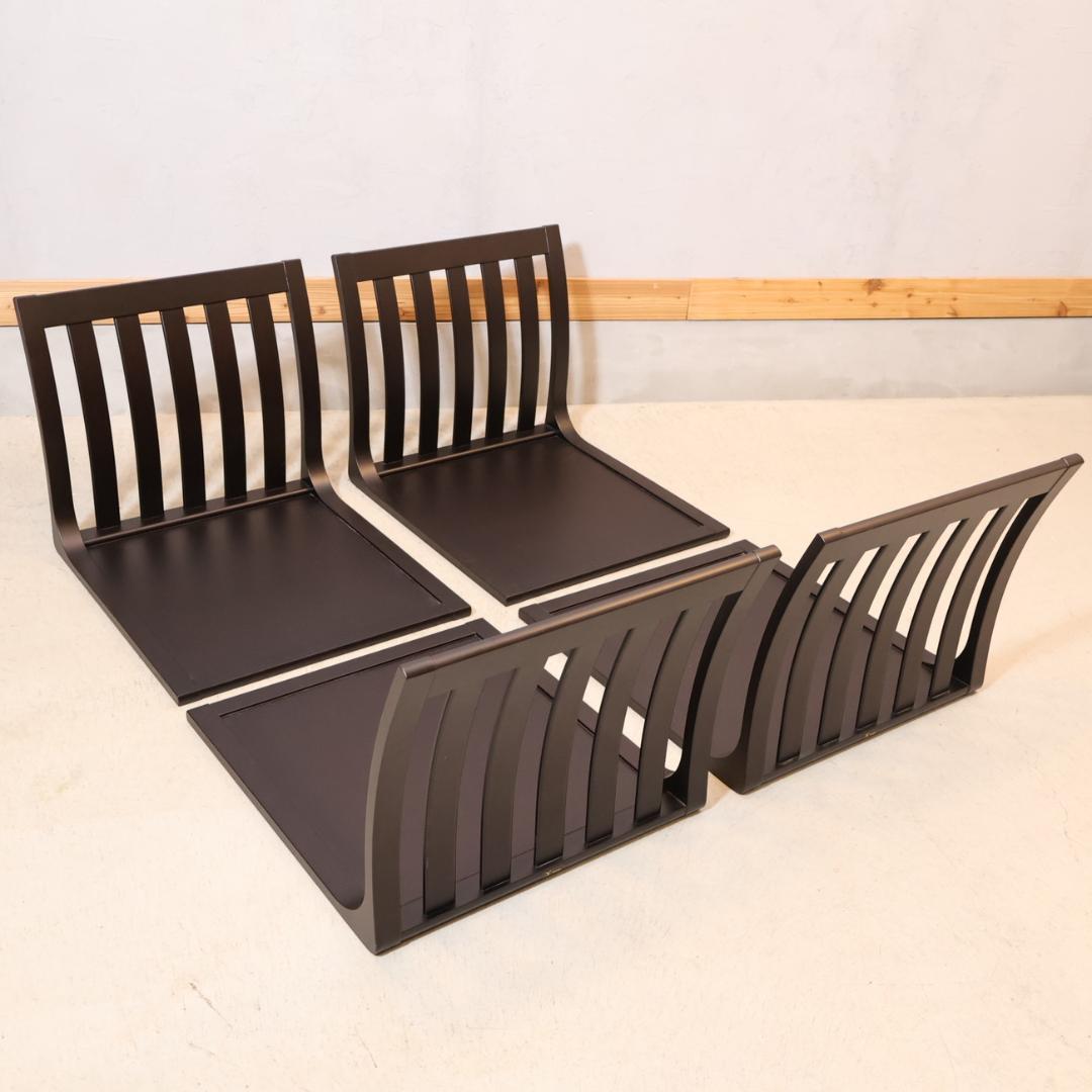 TENDO 天童木工 座椅子 サペリ 2脚セット  原好輝 ローチェア 格子