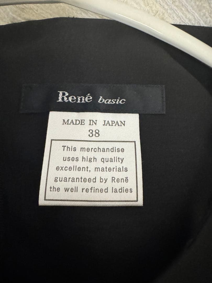 Rene ワンピース