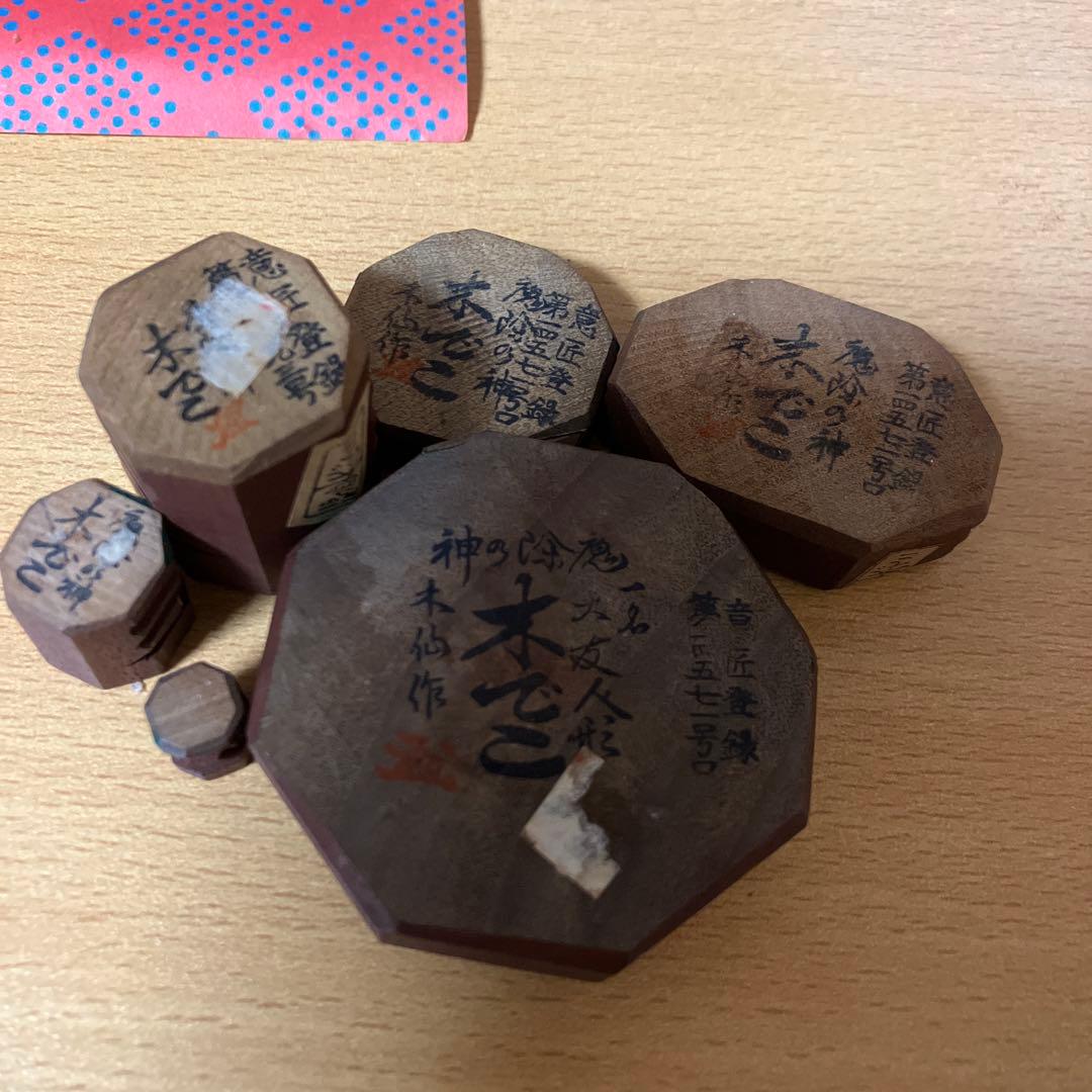 希少　大友人形　魔除の神　木でこ（六重）　木仙作　意匠登録14571号ロ