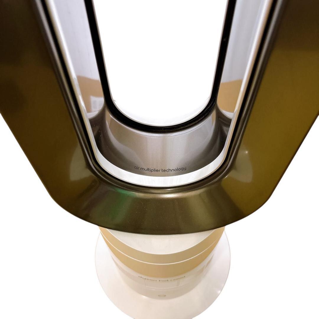 ダイソン AM09 Hot Cool セラミックファンヒーター