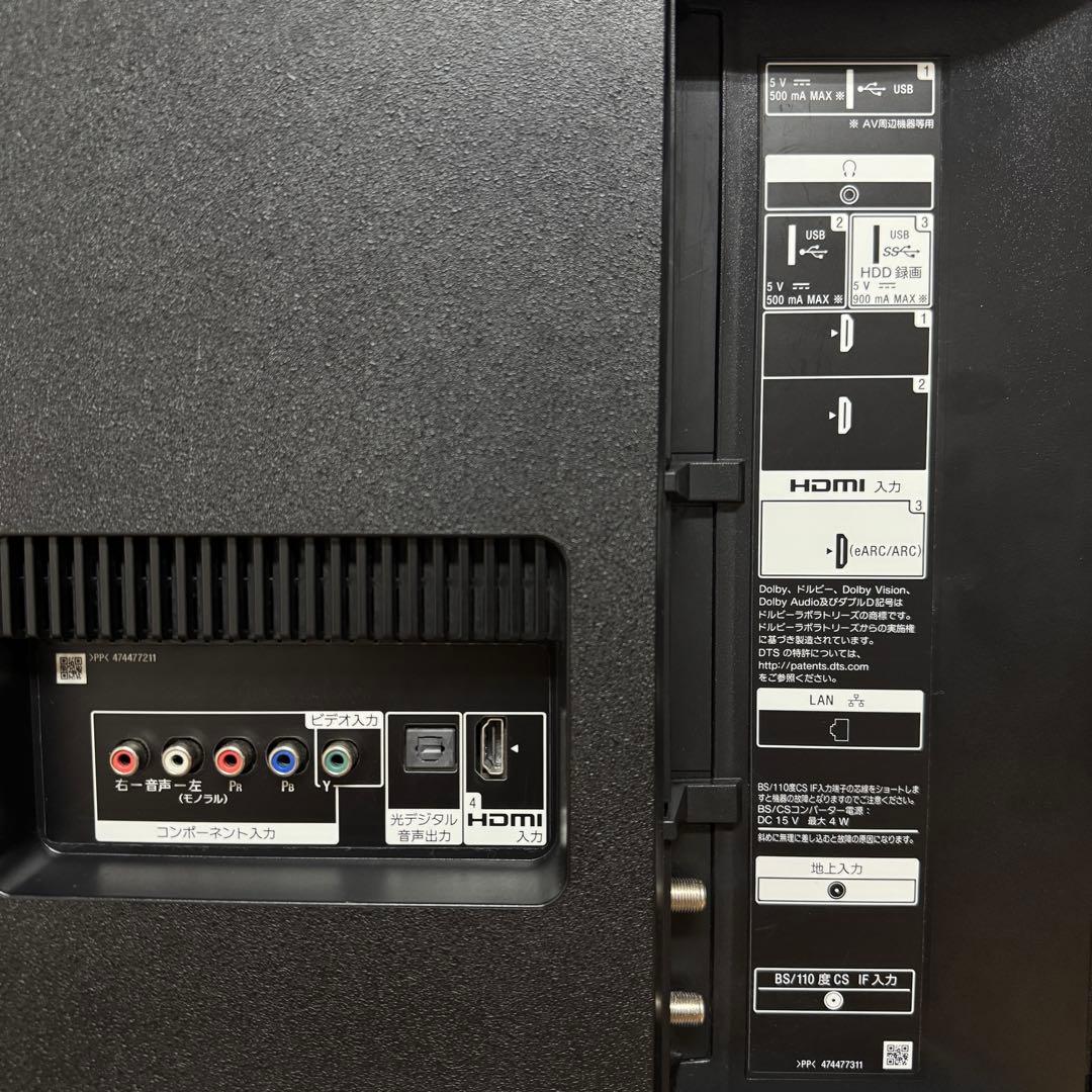 SONY 43V型 4K 液晶テレビ BRAVIA KJ-43X8500G