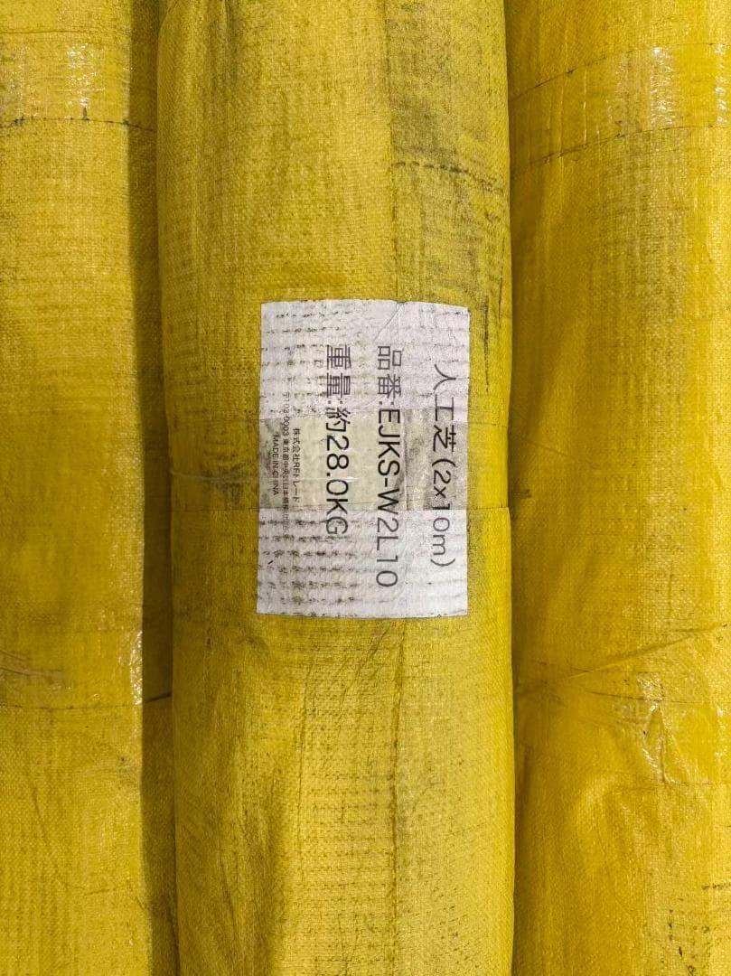 送料無料 人工芝（芝丈30mm 2m×10m）庭 ベランダ テラス 1本