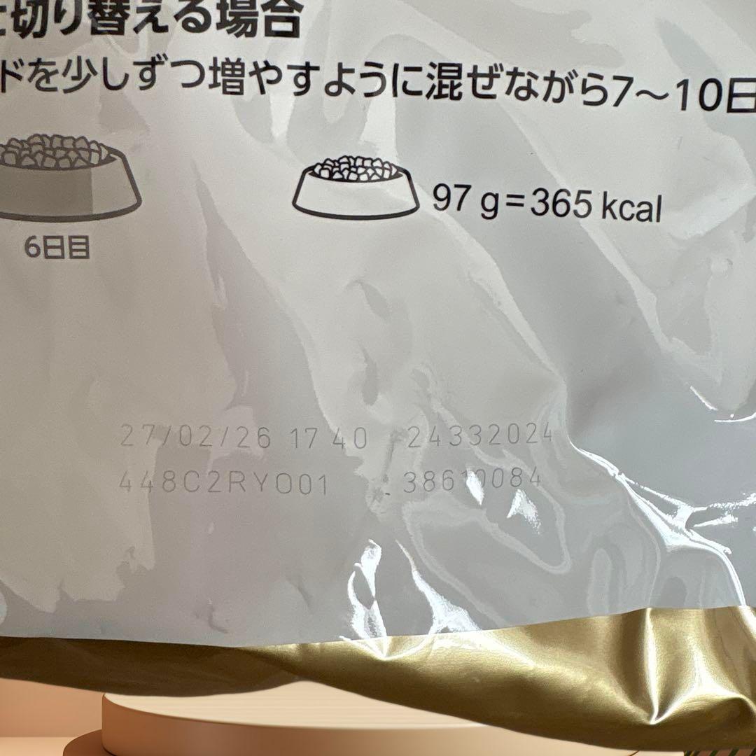 ロイヤルカナン　柴犬　成犬用　８ｋｇ　10ヶ月齢以上