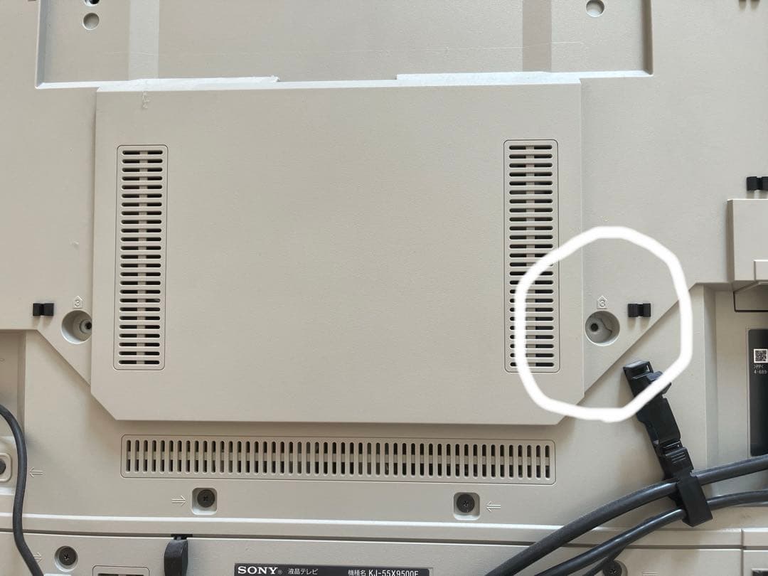 SONY KJ-55X9500E 55インチ液晶テレビ