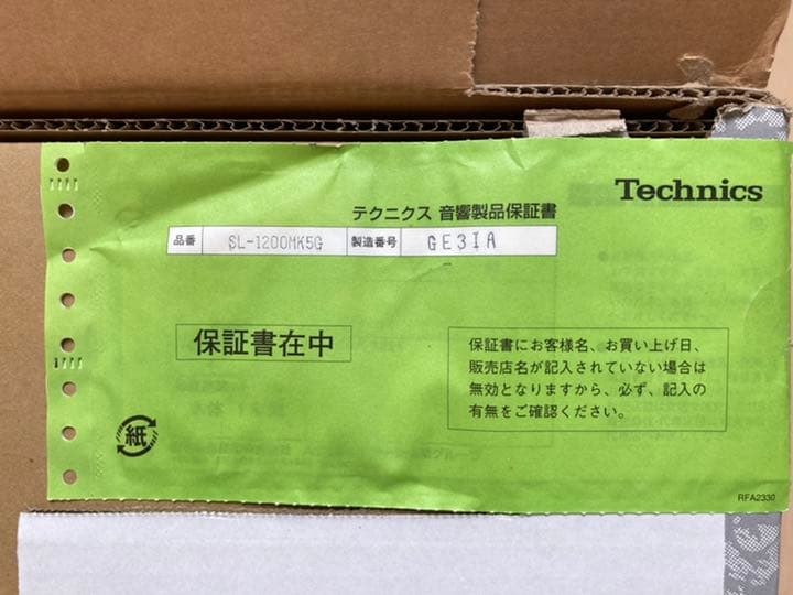 Panasonic SL-1200MK5G-K Technics ターンテーブル